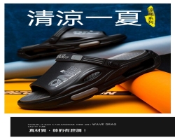 時尚潮流涼拖