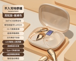 降噪藍牙耳機