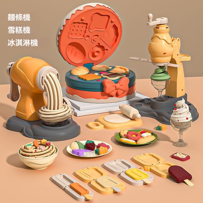 兒童彩泥模具