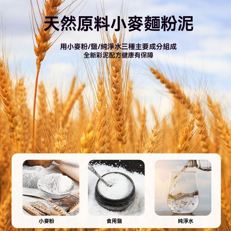 兒童彩泥模具